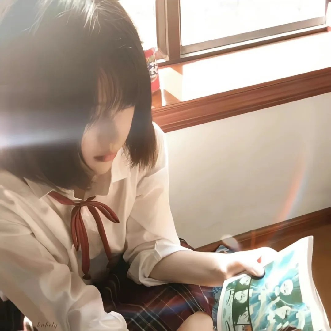 那些人们
